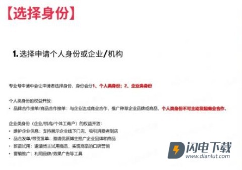 小红书国际版app REDnote小红书国际版 第15张图