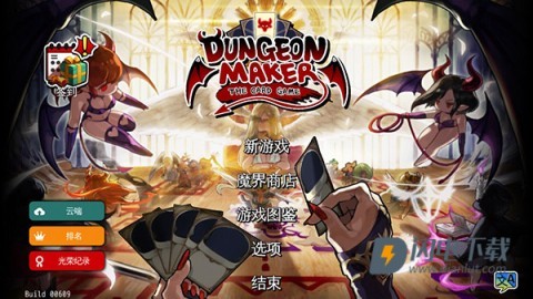 地牢制造者手机版 第4张图
