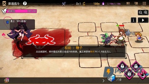地牢制造者手机版 第6张图