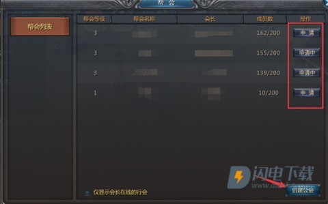 贪玩蓝月 第3张图