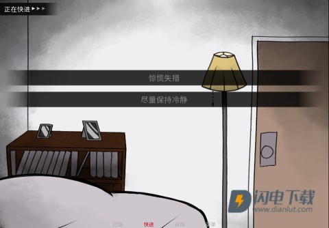 你把房子变成了家 第7张图