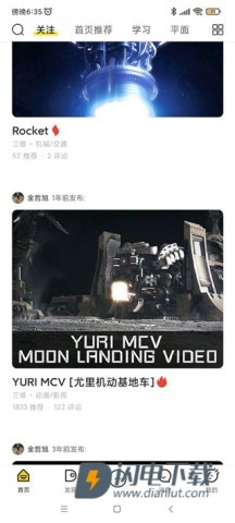 站酷 第1张图