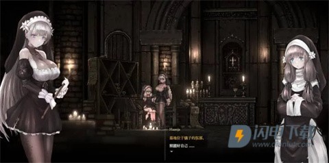 哥特少女勇闯恶魔城2 第8张图
