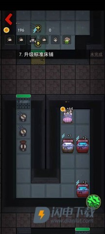 猛鬼宿舍加强版 第6张图