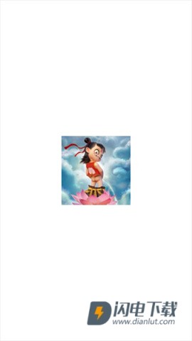 哪吒浏览器 第1张图