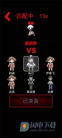 猛鬼宿舍加强版 第1张图