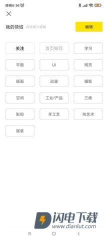 站酷 第2张图