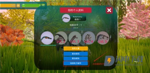 诅咒之岛恐龙模拟器(The Cursed Dinosaur Isle) 第6张图