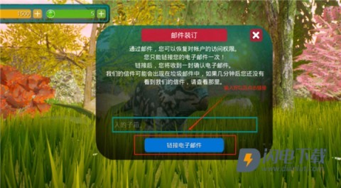 诅咒之岛恐龙模拟器(The Cursed Dinosaur Isle) 第8张图