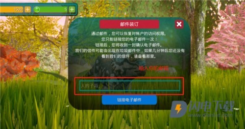诅咒之岛恐龙模拟器(The Cursed Dinosaur Isle) 第7张图