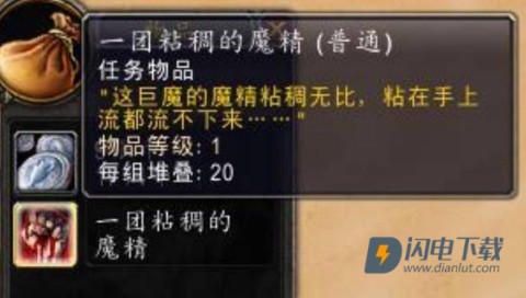 骨头镇中文版 第4张图