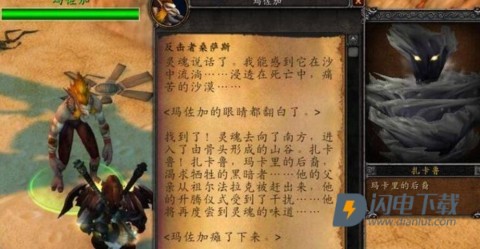 骨头镇中文版 第5张图