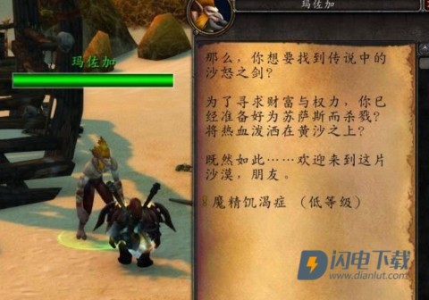 骨头镇中文版 第3张图