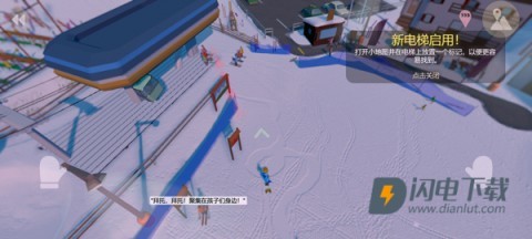 雪山滑雪大冒险2 第8张图