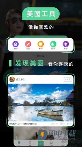 POCO相机 第1张图