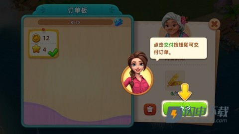 飞龙岛历险记 第11张图