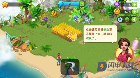 飞龙岛历险记 第9张图