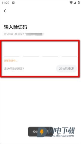 小鱼出行 小鱼出行 第5张图
