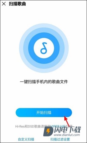 酷我音乐 第2张图