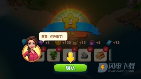 飞龙岛历险记 第12张图