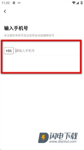小鱼出行 小鱼出行 第4张图