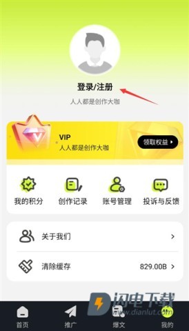 天天推文 第3张图