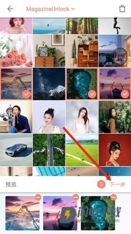 拼图酱 第7张图