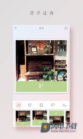 拼图酱APP