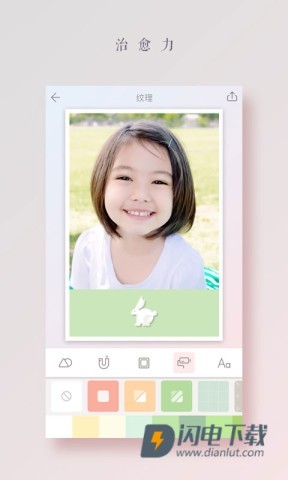 拼图酱APP