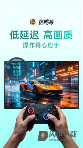 痞鸭游APP