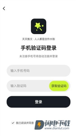 天天推文 第5张图