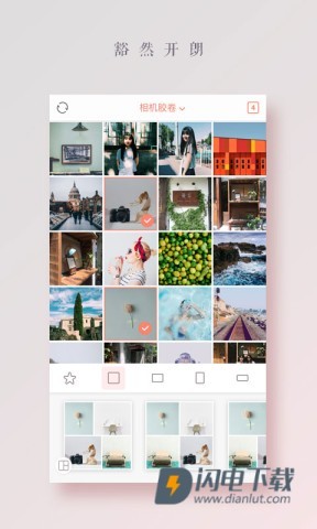 拼图酱APP