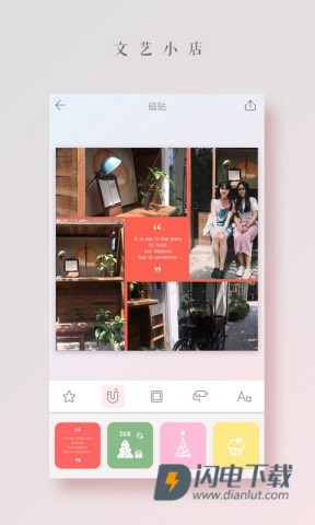 拼图酱APP