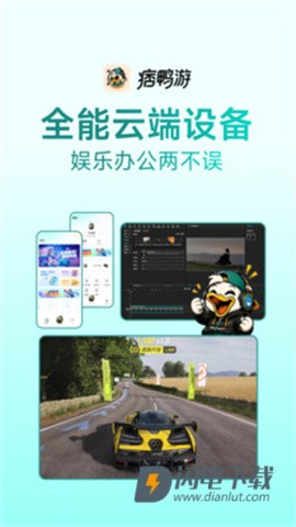 痞鸭游APP
