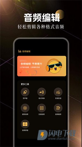 创作相机 第1张图