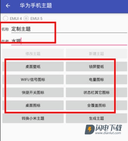 爱美化 第3张图