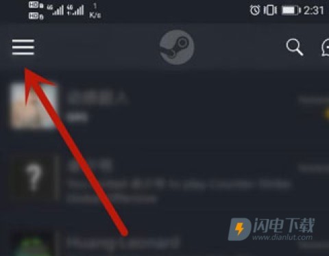 steam mobile 第2张图