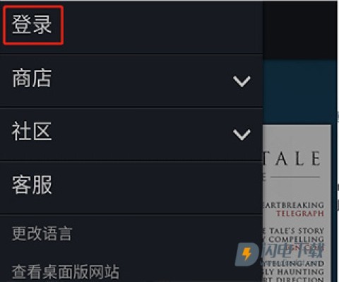 steam mobile 第7张图