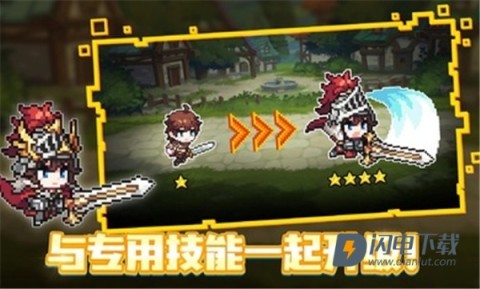 无名骑士团游戏