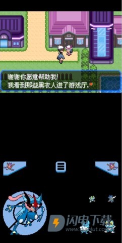 口袋妖怪究极绿宝石5 第1张图