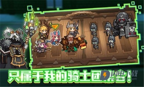 无名骑士团游戏