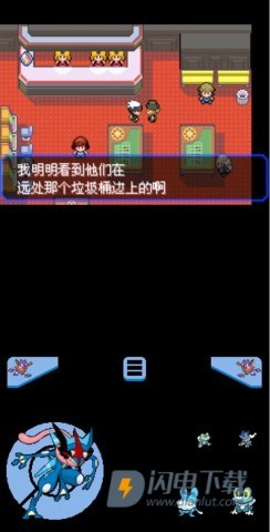 口袋妖怪究极绿宝石5 第3张图