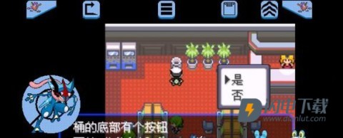 口袋妖怪究极绿宝石5 第4张图