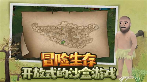 挨饿荒野联机版 第2张图