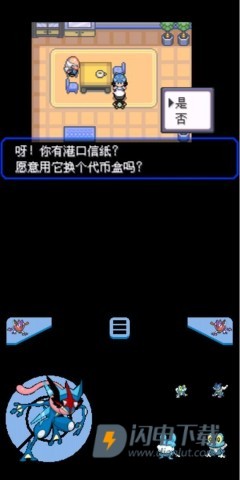 口袋妖怪究极绿宝石5 第2张图