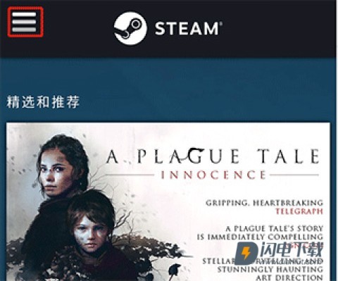 steam mobile 第6张图