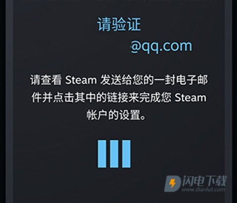 steam mobile 第11张图