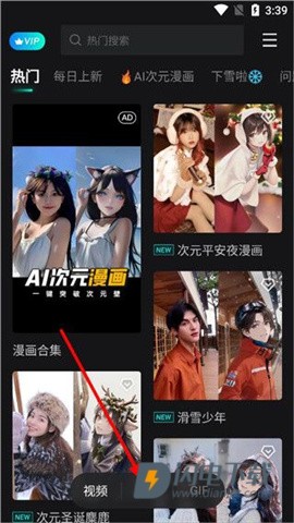 秀脸FacePlay 第1张图