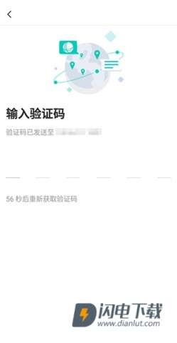 绿色国网 第12张图