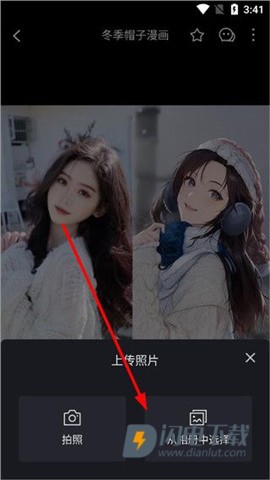 秀脸FacePlay 第3张图